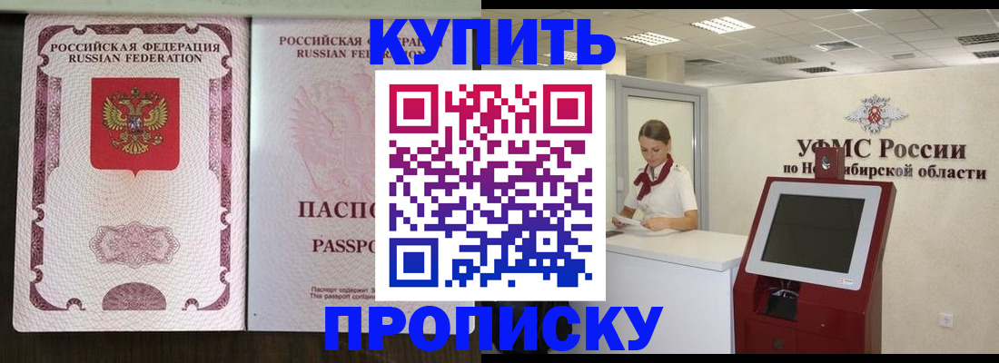 регистрация для дет. сада в Мценске