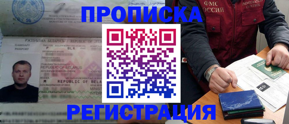 пропишу в квартире в Мценске